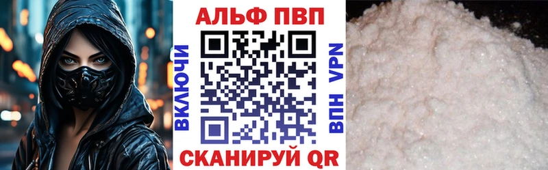 Купить закладку ГАШИШ  Альфа ПВП  Мефедрон  Каннабис  Северобайкальск
