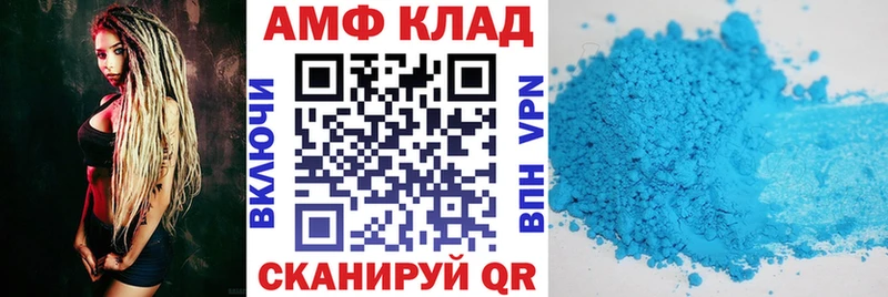 АМФЕТАМИН VHQ  Купить где  Северобайкальск 