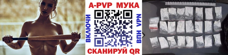 A-PVP VHQ  Купить где  Северобайкальск 