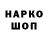 Дистиллят ТГК вейп Mark Draskovics