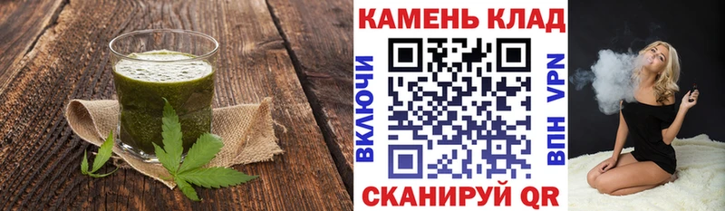 Купить где  Северобайкальск  Еда ТГК конопля 