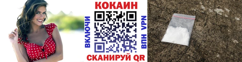 Кокаин 99% Северобайкальск