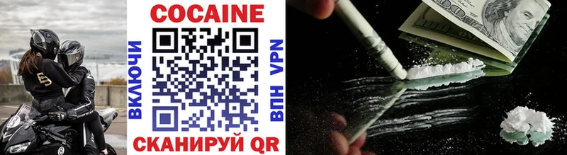 COCAIN 98%  Купить где  Северобайкальск 