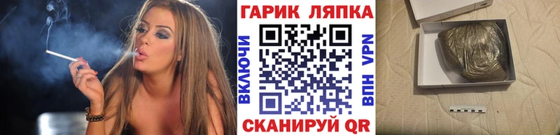 Гашиш VHQ  Купить закладки  Северобайкальск 