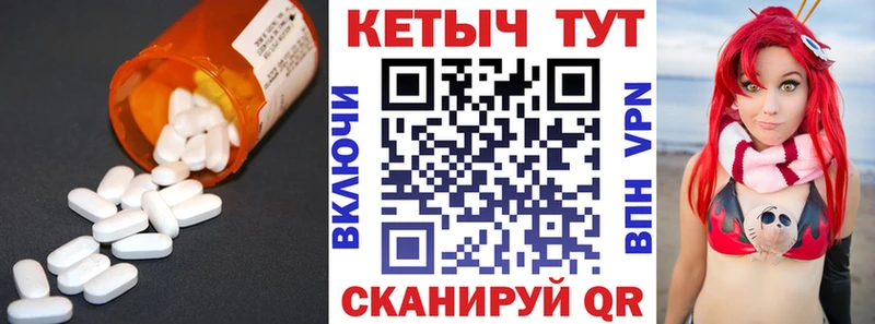Кетамин ketamine  Купить где  Северобайкальск 