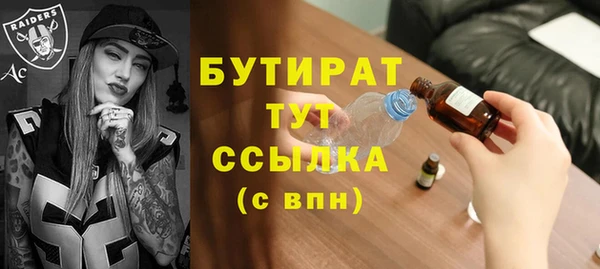 ГАЛЛЮЦИНОГЕННЫЕ ГРИБЫ Переславль-Залесский