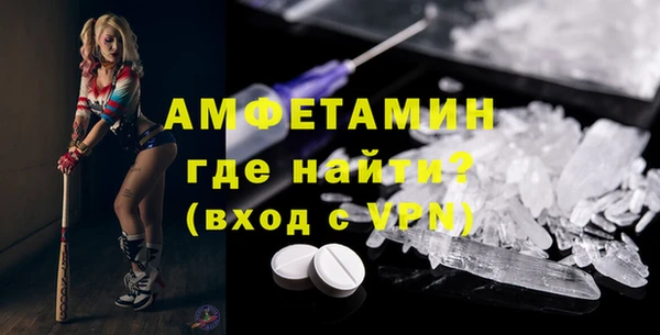spice Покачи