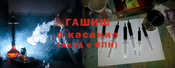 метамфетамин Покровск