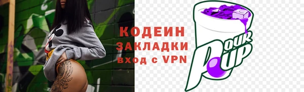 ГАЛЛЮЦИНОГЕННЫЕ ГРИБЫ Переславль-Залесский