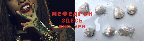 крисы Пересвет