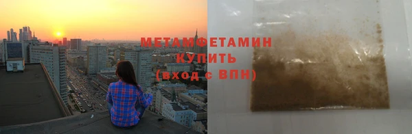 ГАЛЛЮЦИНОГЕННЫЕ ГРИБЫ Переславль-Залесский