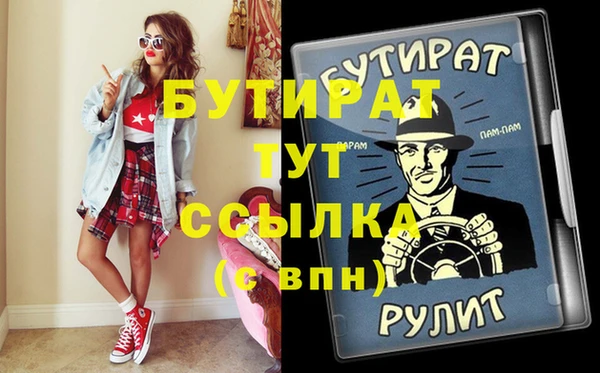 крисы Пересвет