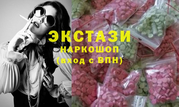 ГАЛЛЮЦИНОГЕННЫЕ ГРИБЫ Переславль-Залесский