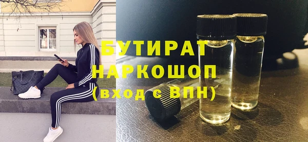 ГАЛЛЮЦИНОГЕННЫЕ ГРИБЫ Переславль-Залесский