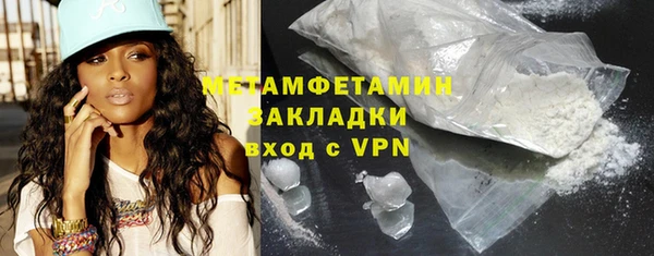 ГАЛЛЮЦИНОГЕННЫЕ ГРИБЫ Переславль-Залесский