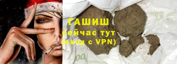 ГАЛЛЮЦИНОГЕННЫЕ ГРИБЫ Переславль-Залесский