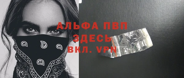крисы Пересвет