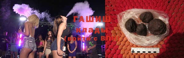 ГАЛЛЮЦИНОГЕННЫЕ ГРИБЫ Переславль-Залесский