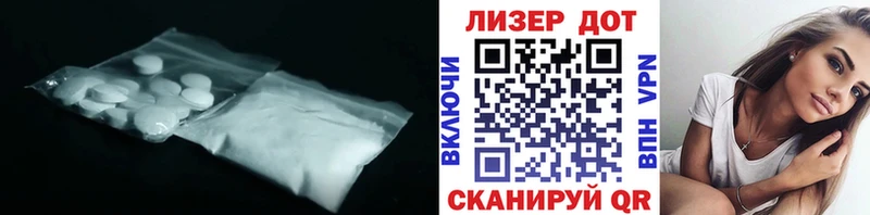 LSD-25 экстази ecstasy  Купить закладки  Северобайкальск 