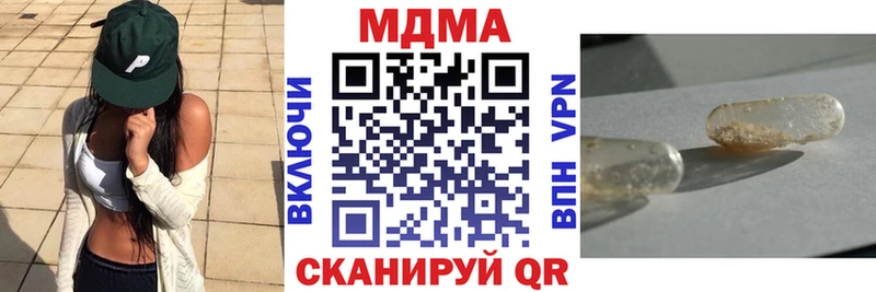 MDMA VHQ  Купить закладки  Северобайкальск 