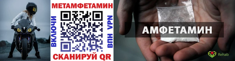 Метамфетамин винт  Купить где  Северобайкальск 