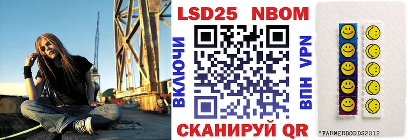Купить  Северобайкальск  Марки N-bome 1,5мг 